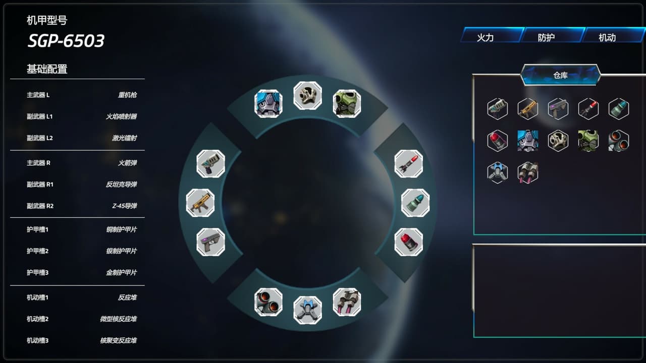 Earth: The Last Resistance screenshot 3