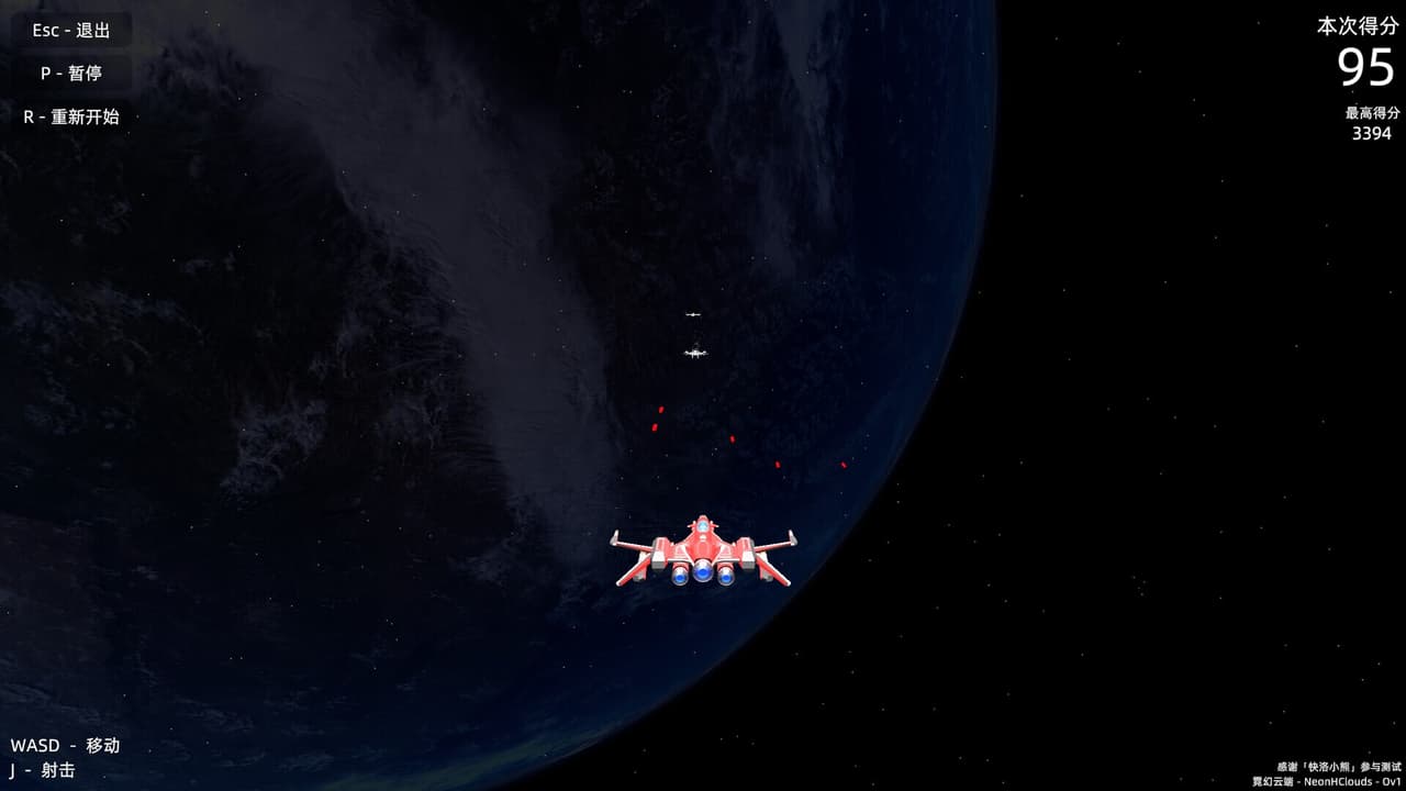 霓幻云端 NeonHClouds screenshot 3
