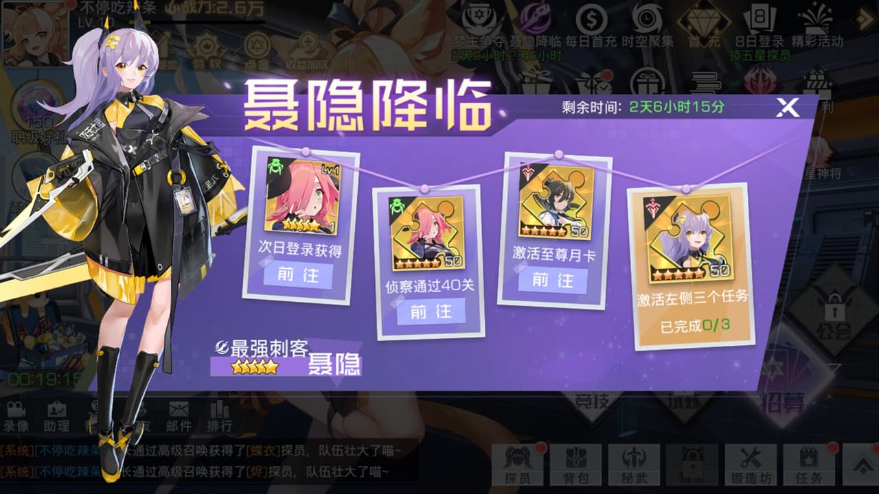 双生幻想 screenshot 4