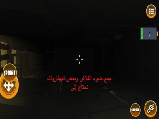 تحدي مومو screenshot 5