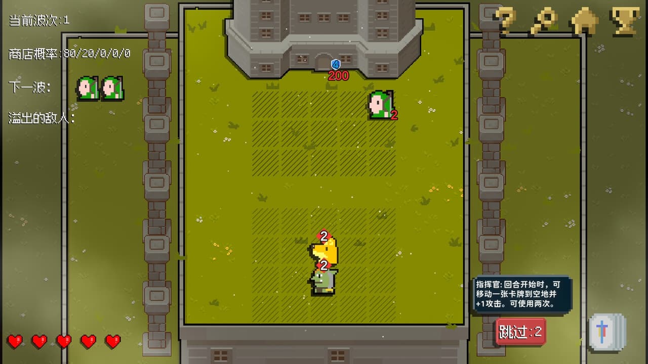 Dog And Goblin - Prologue screenshot 4