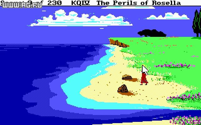 Kings Quest 4: The Perils of Rosella (SCI Version)