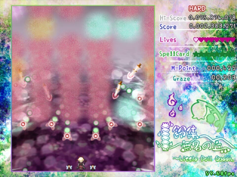鈴集無名の丘 ～ Little Doll Queen