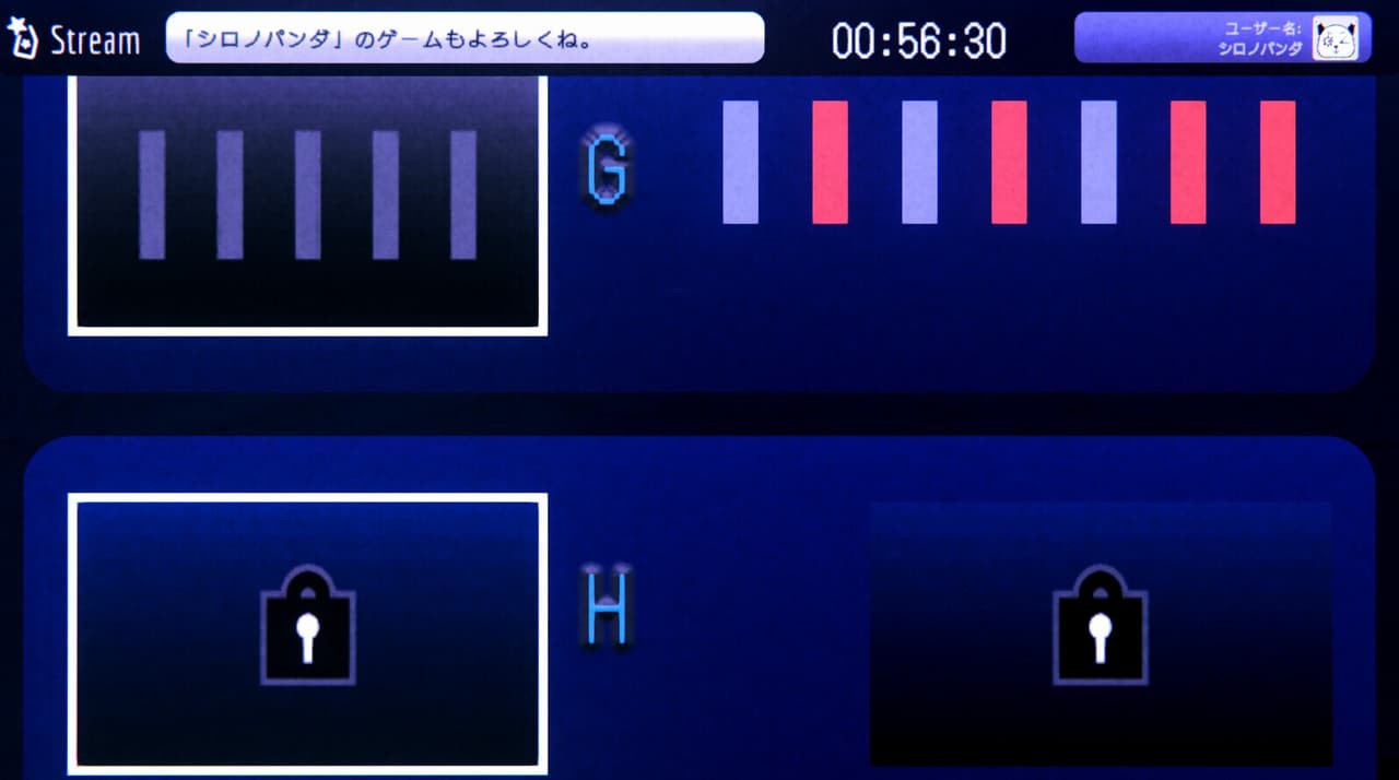 ViruStream screenshot 5