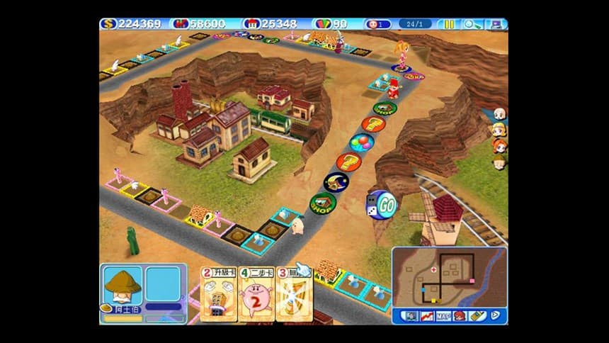 大富翁6 (RichMan 6) screenshot 2