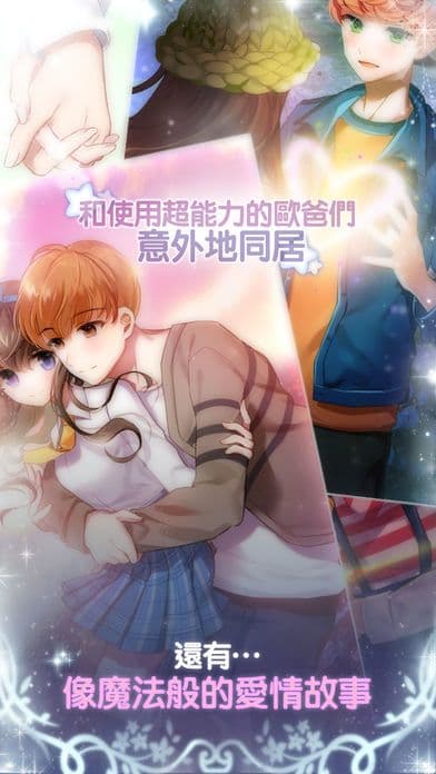 魔法少女 screenshot 4