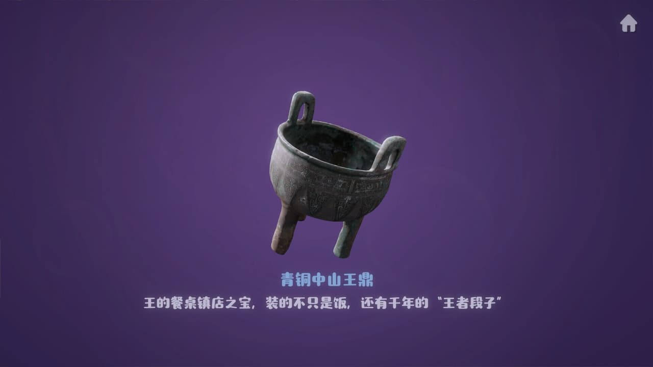 实至名归TCA2024（Yes or No?） screenshot 3