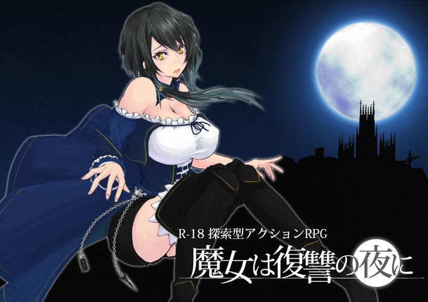 Night Of Revenge screenshot 2