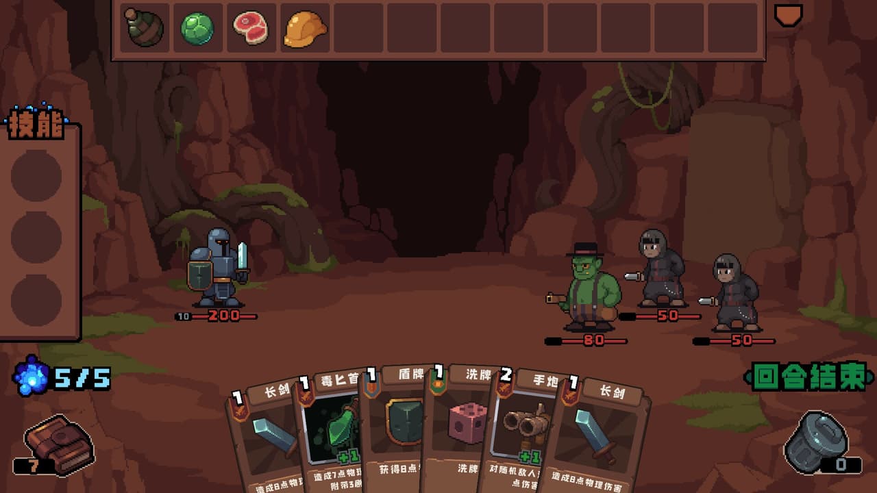 洞穴探险队 Caver screenshot 5