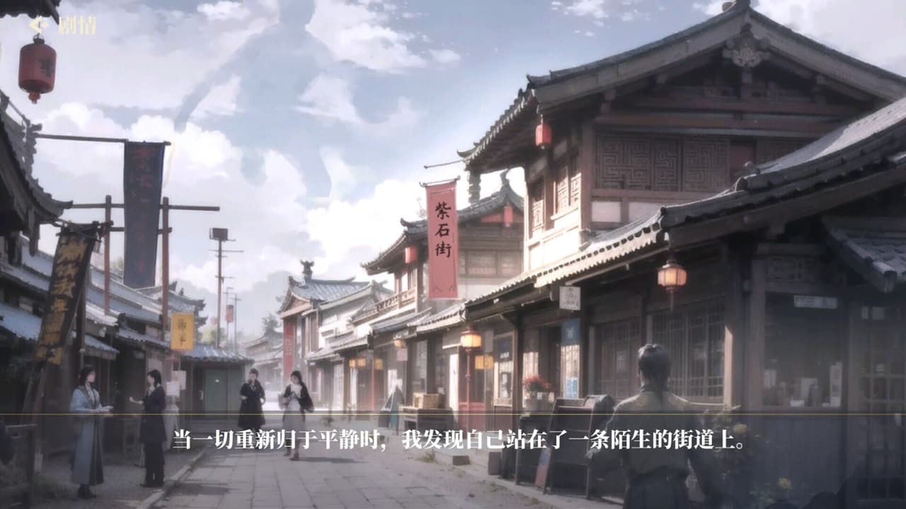 捱光：金瓶梅 screenshot 2