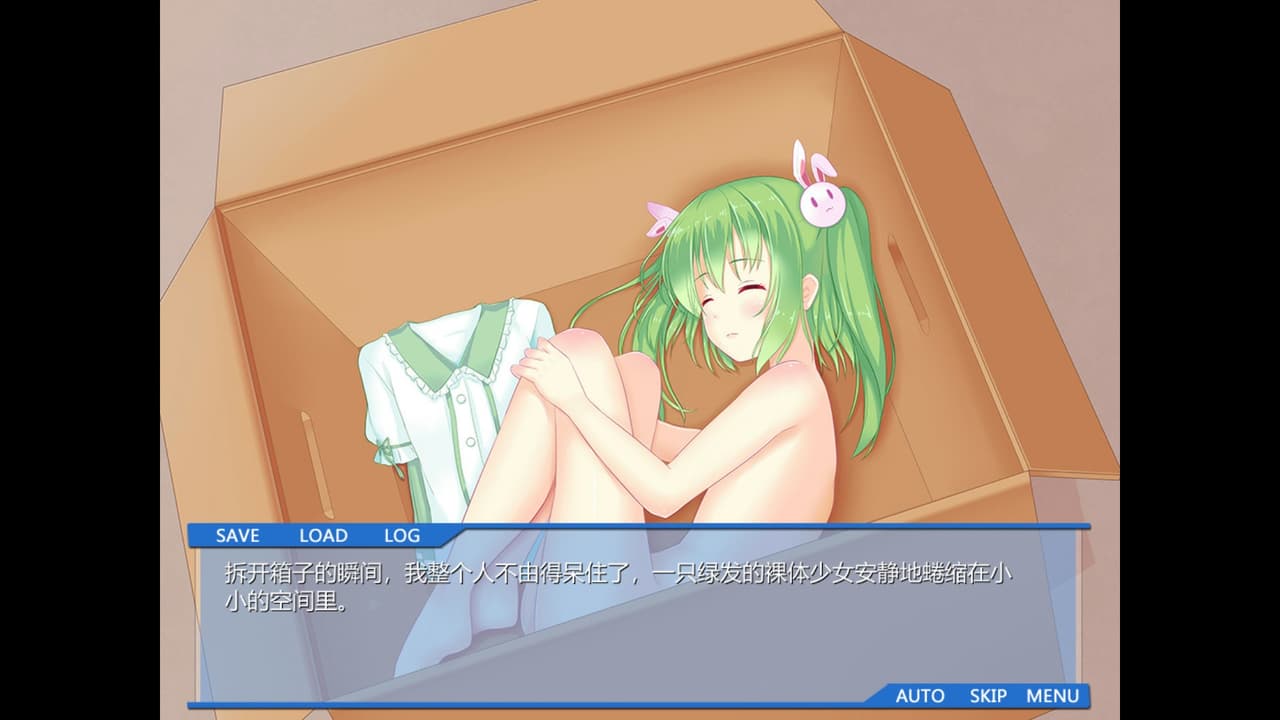 There is No GreenDam screenshot 3