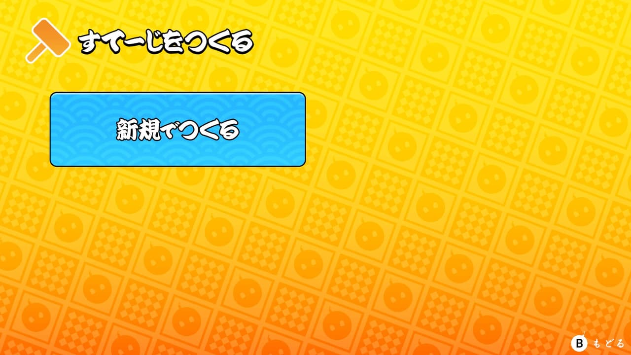 花連火 匠ノ宴 screenshot 6