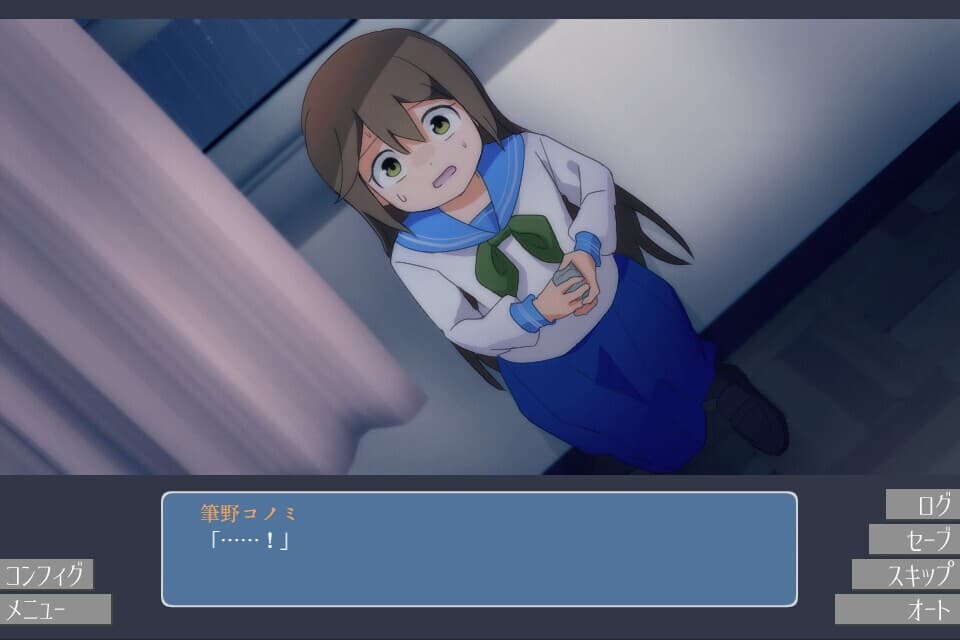 無垢を裂く screenshot 3