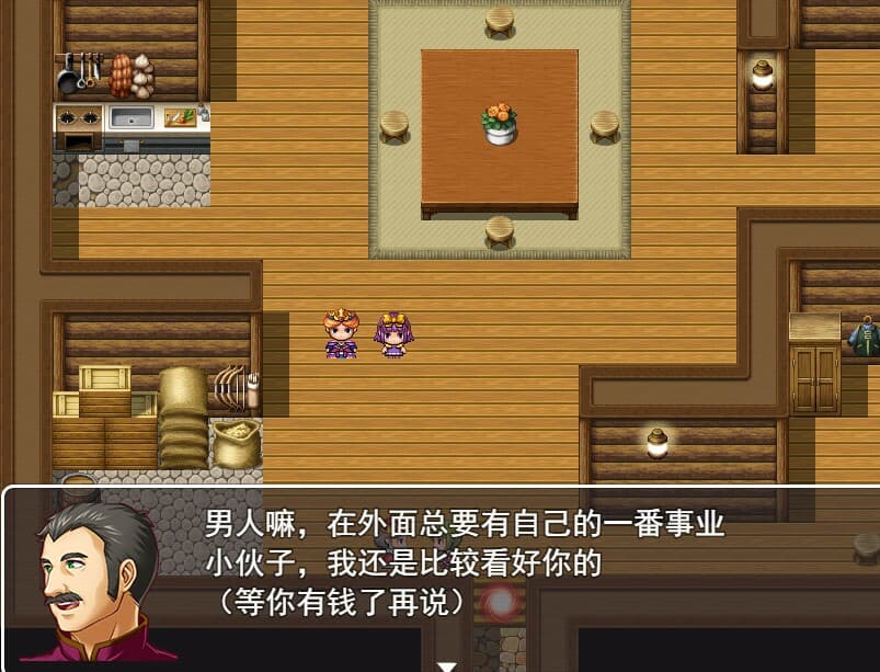 Chinese mother in law screenshot 2