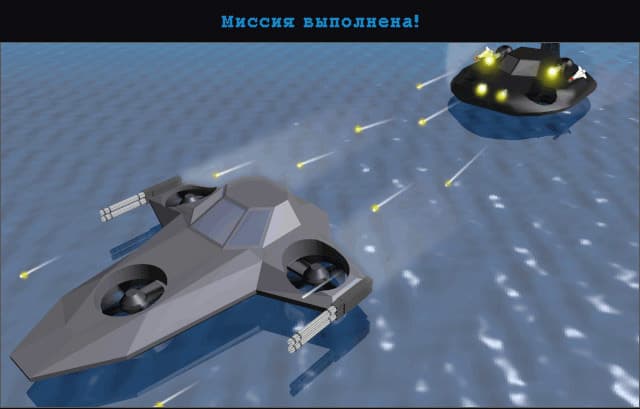 Pike: Операция "Громовержец"