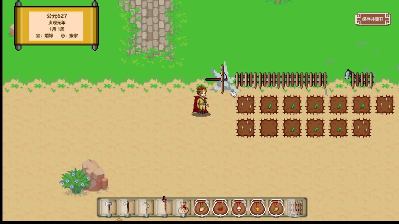 Journey to the West Survivor screenshot 4