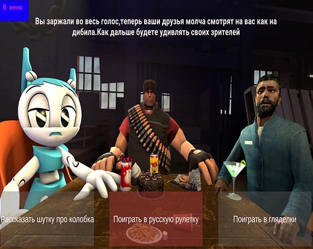 Stupid Implications