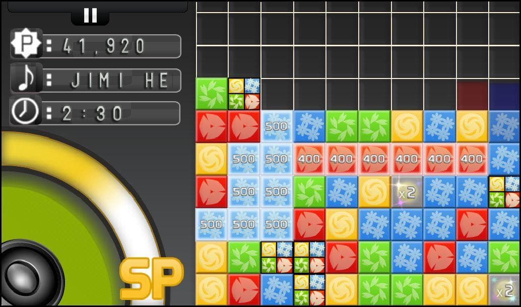 Turba screenshot 2