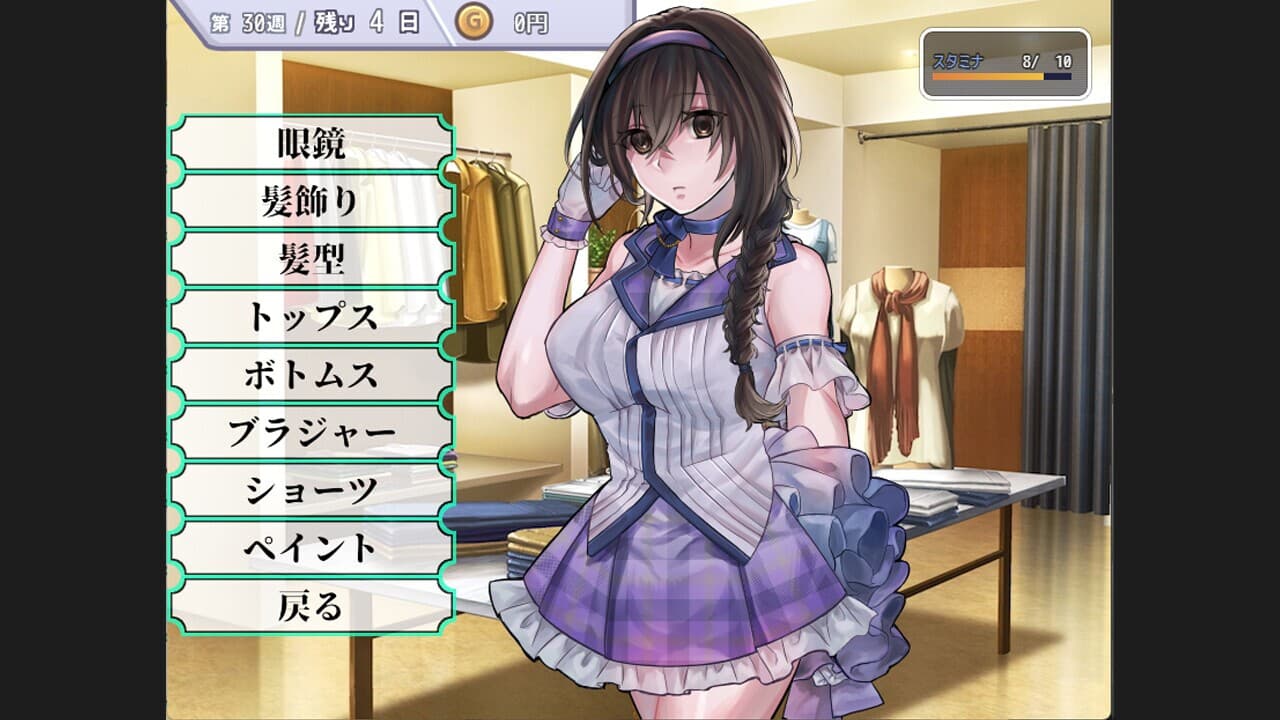 Idol cultivation process ：unspoken rules ★ミ screenshot 4