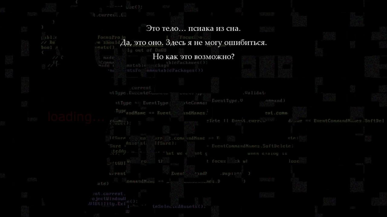 Ренстант. Реставрация трупа screenshot 5