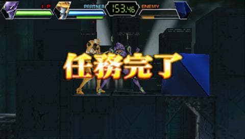 Neon Genesis Evangelion: Battle Orchestra screenshot 3