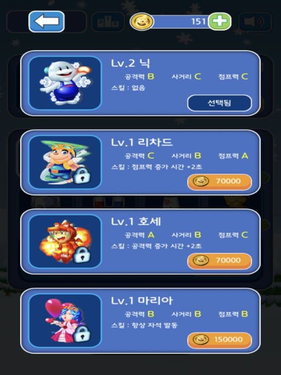 Snow Bros Jump2 screenshot 4
