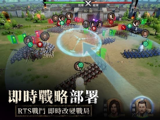 春秋M screenshot 4