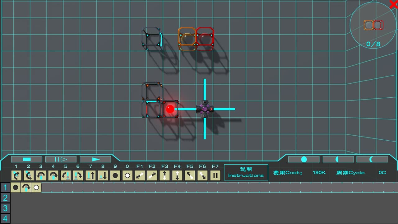 光球行动 Bright Ball Action screenshot 3