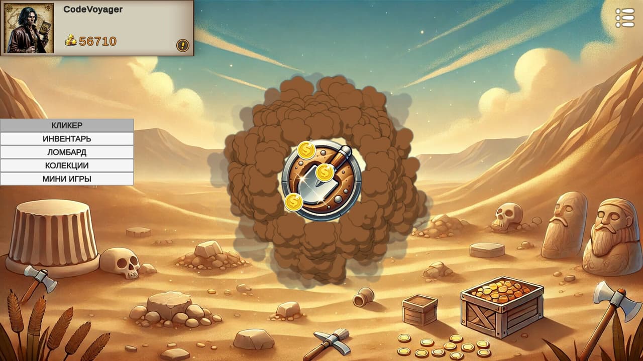 Relic Hunt screenshot 2