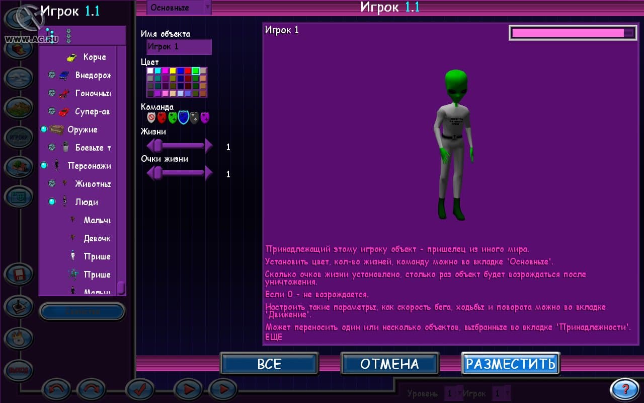 Video Game Tycoon screenshot 6