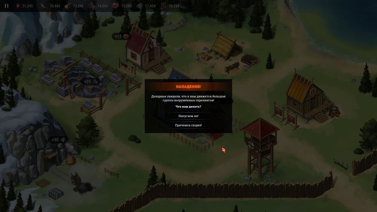 Chronicles of Vinland screenshot 5