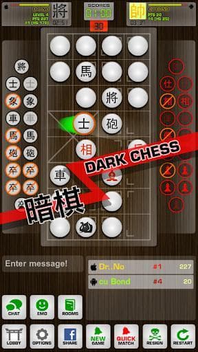 Chinese Chess / Co Tuong screenshot 5