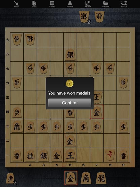 Shogi Lv.100 for iPad (Japanese Chess) screenshot 6