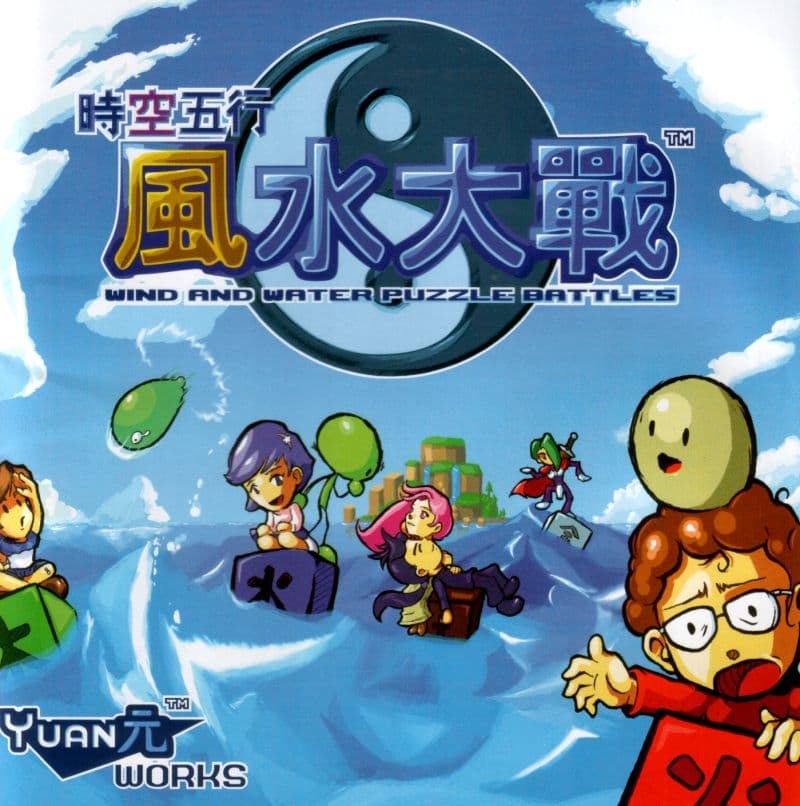 Wind and Water: Puzzle Battles screenshot 3