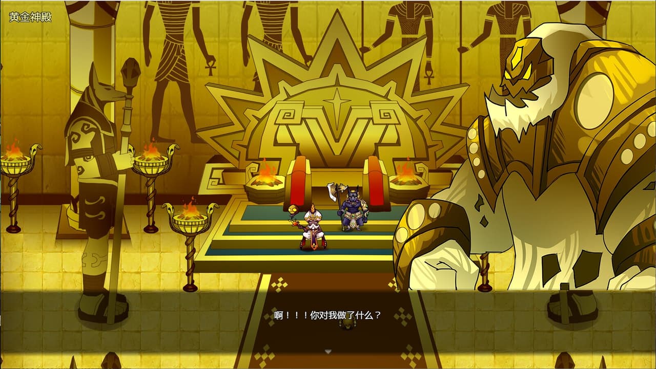 Explorer：Golden Empire screenshot 3