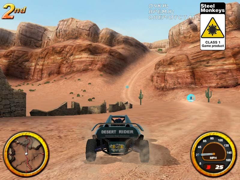 Ultimate Baja Madness screenshot 4
