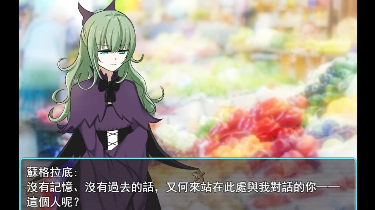 A.I-Mnemosyne 記憶女神 screenshot 5