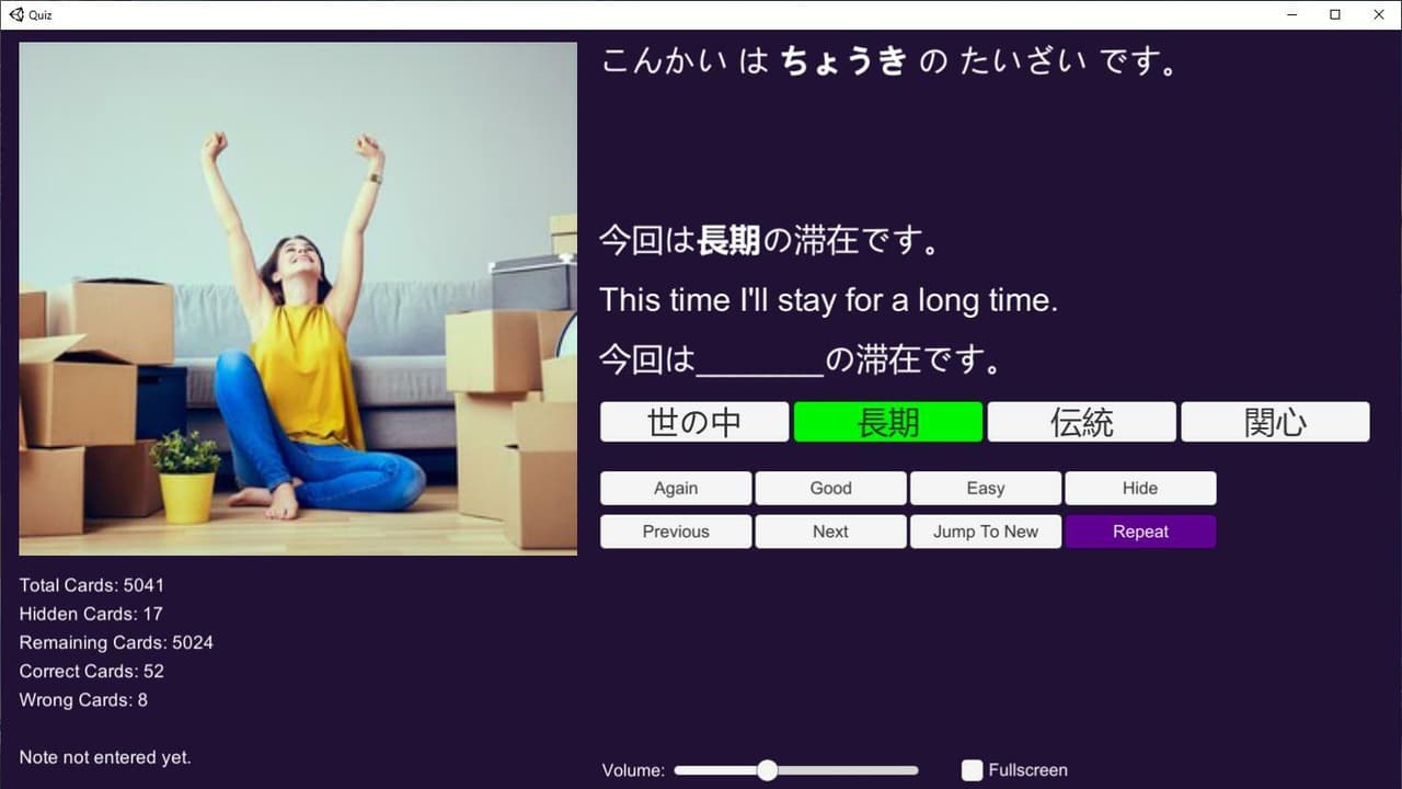 PonPon Quiz screenshot 2