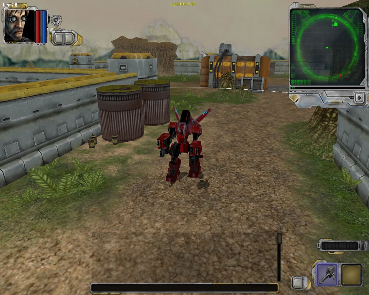 Steel Giants screenshot 3