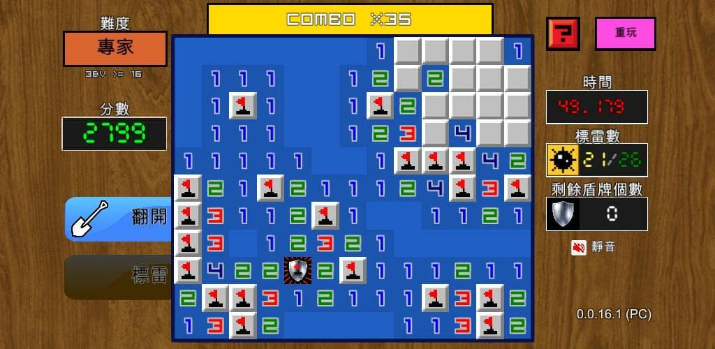 Minesweeper 99 (itch) screenshot 5