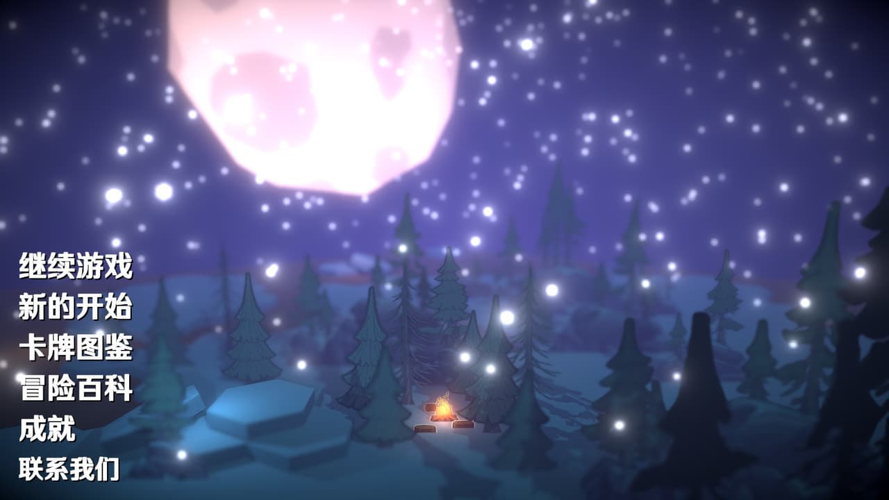 纸境英雄 screenshot 2
