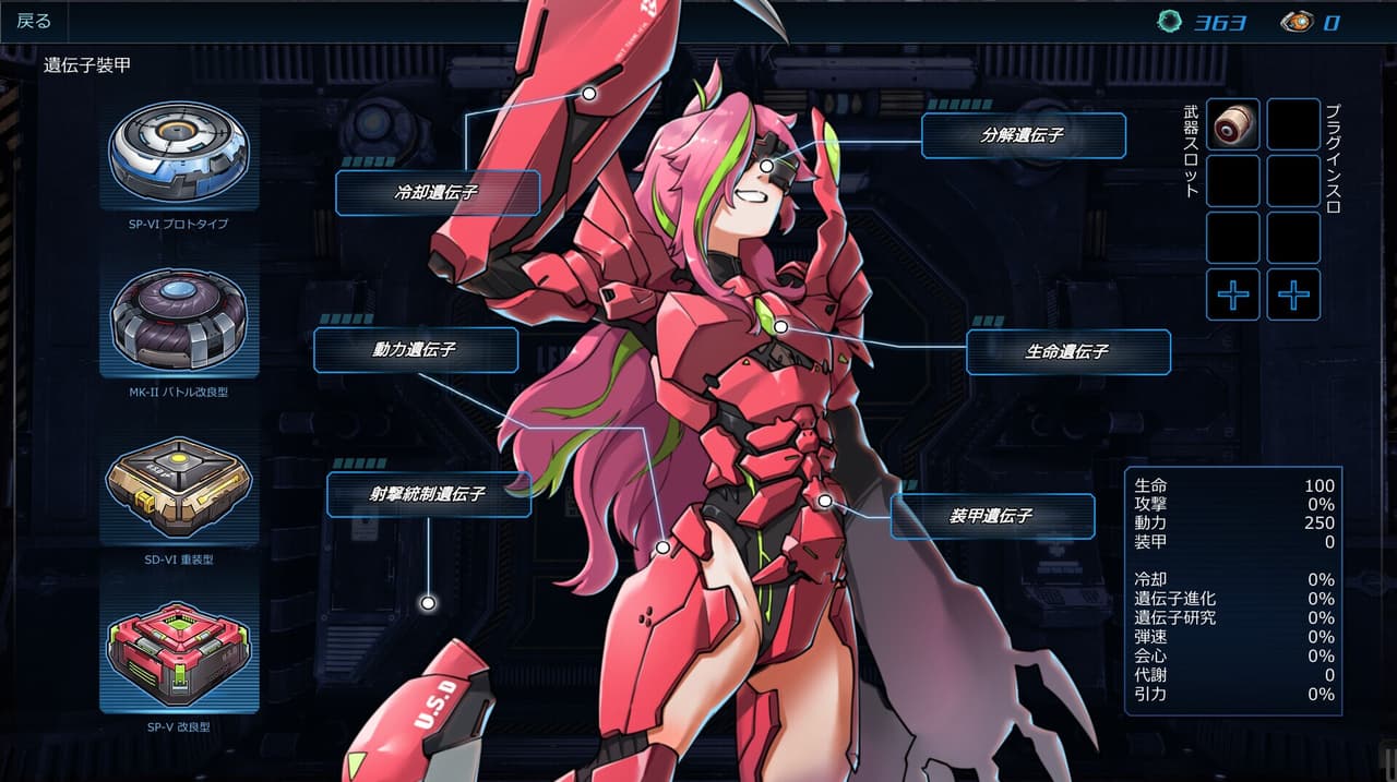 universe treasure screenshot 5