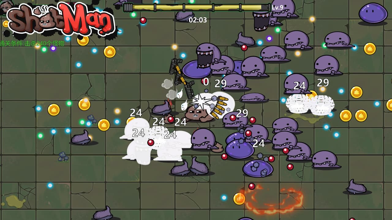 ShitMan screenshot 4