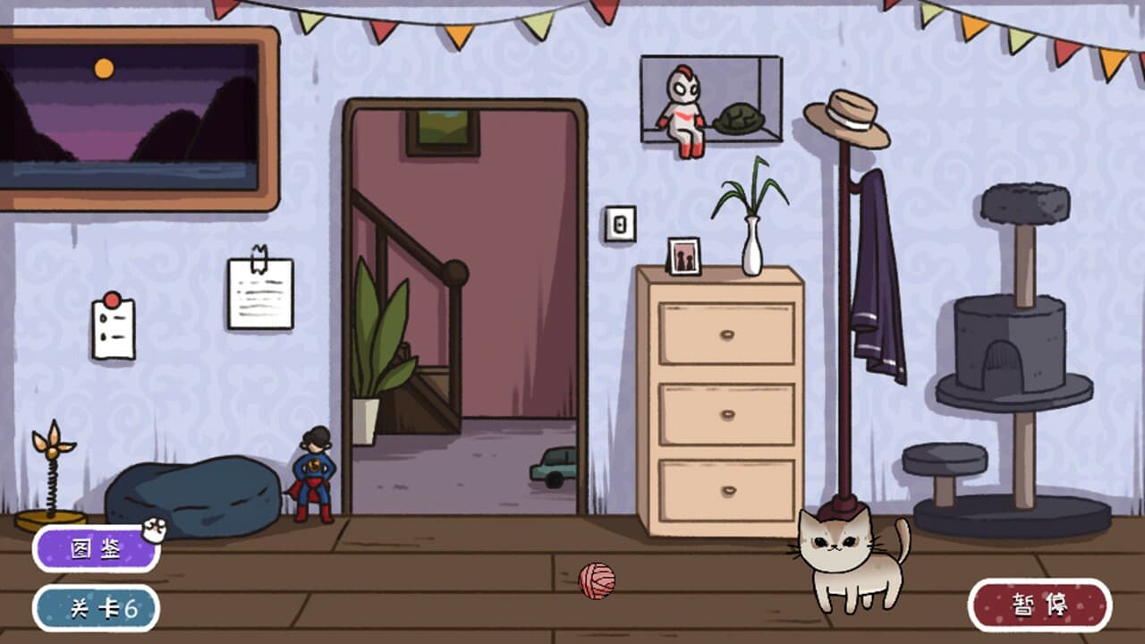 子非猫 screenshot 3