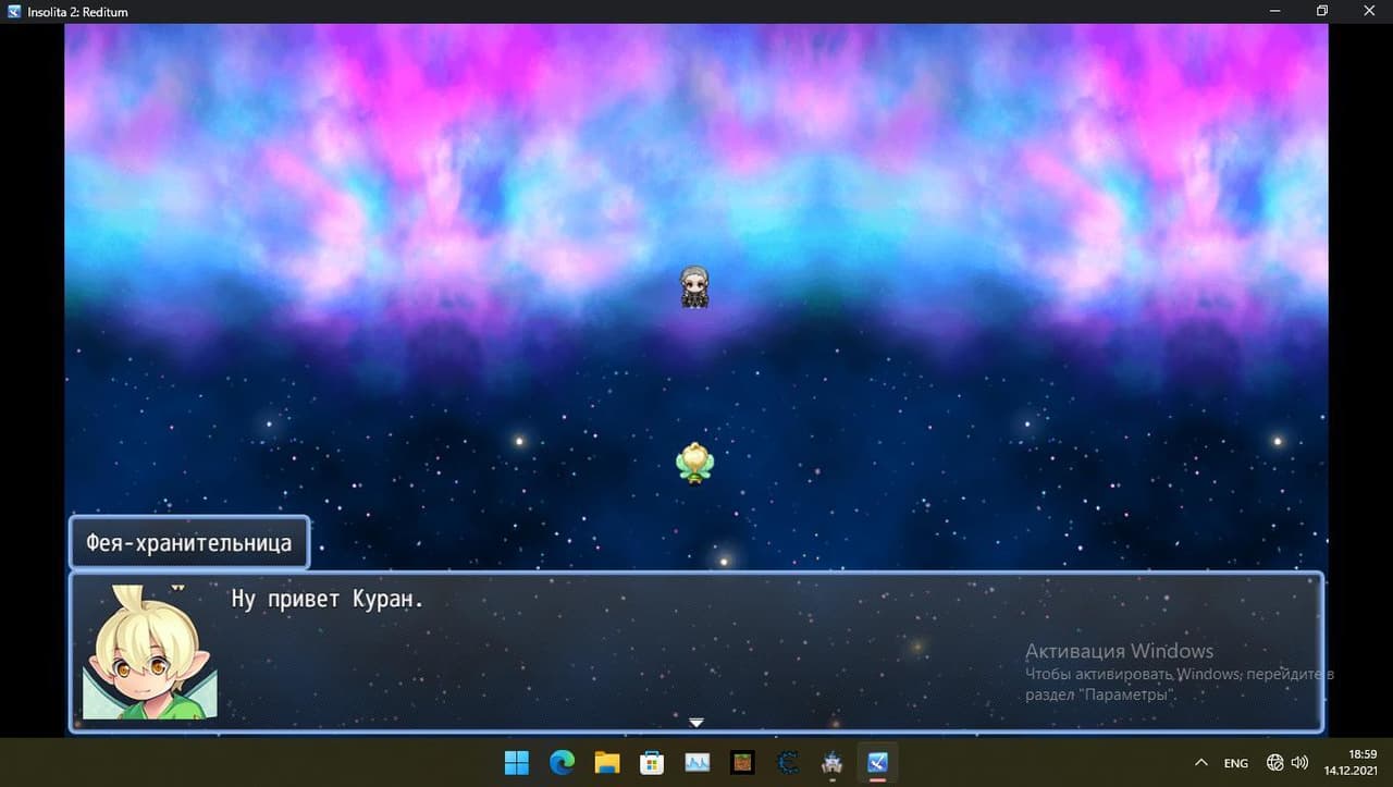 Insolita 2: Reditum screenshot 3