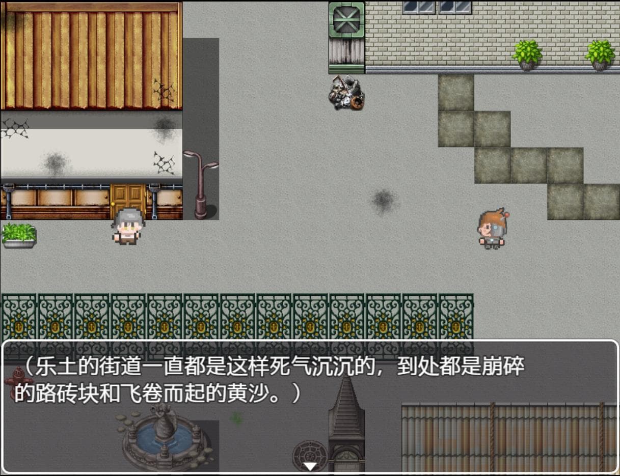 Paradise (itch) (aahowe, crab233, elian99) screenshot 3