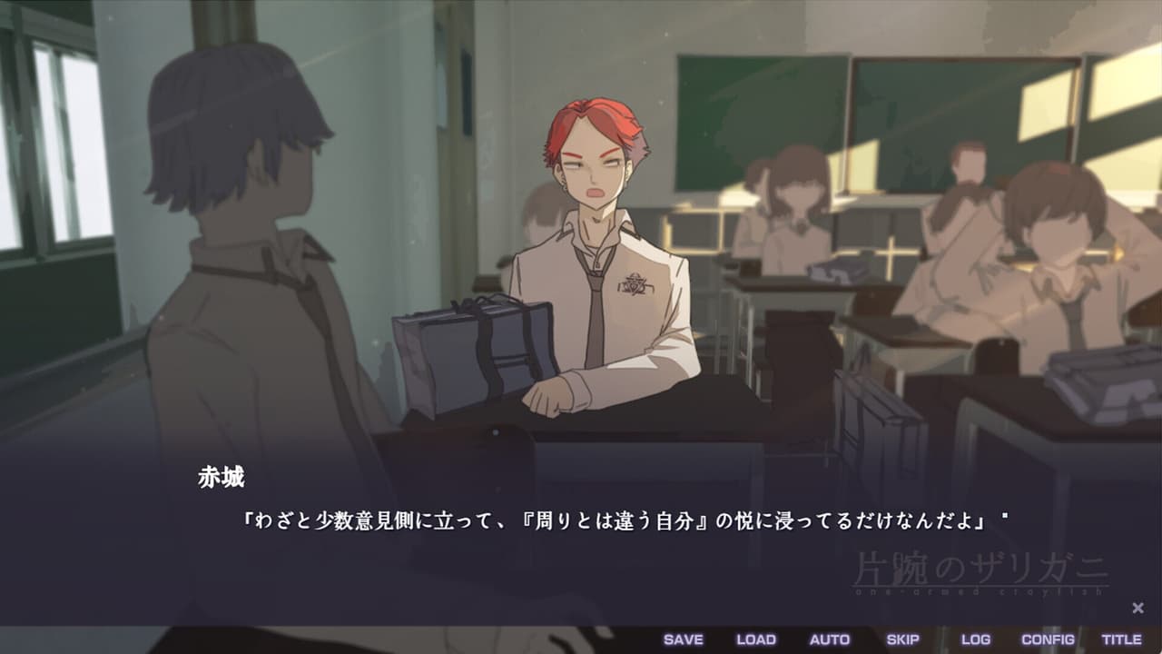 片腕のザリガニ - one-armed crayfish screenshot 3