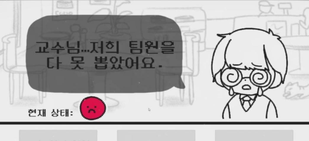 교수님과의 티타임!