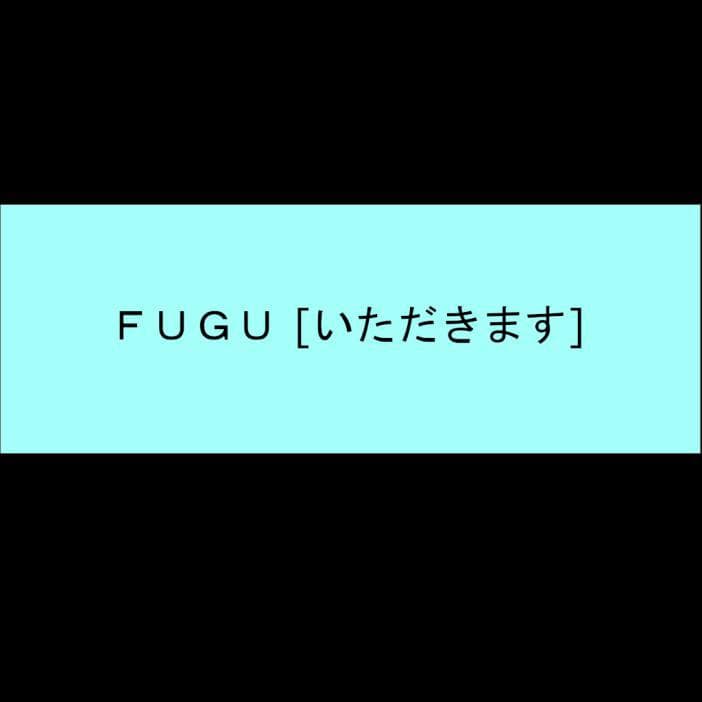 WEEK 95 Gamejam FUGU
