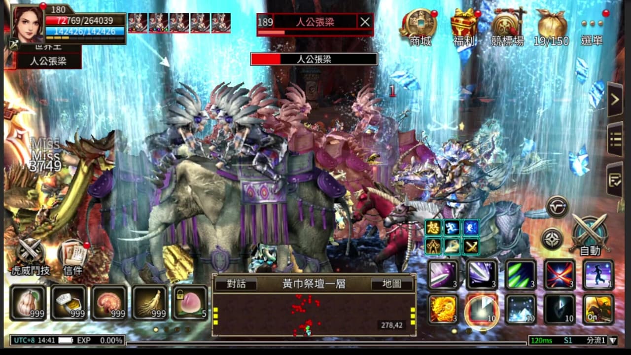 Kingdom Heroes M screenshot 2